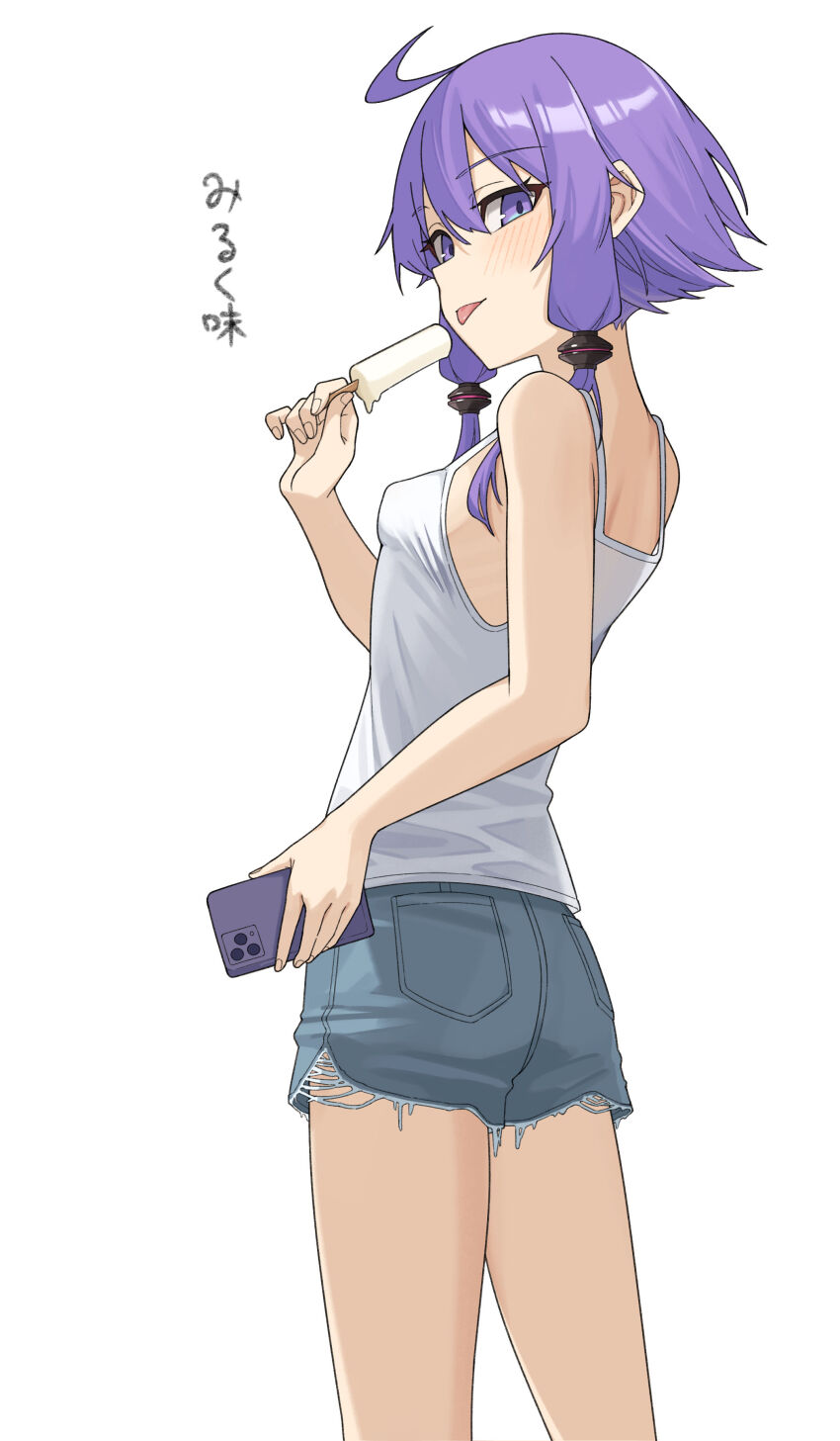 Yuzuki Yukari (Voiceroid) Rule 34 Image