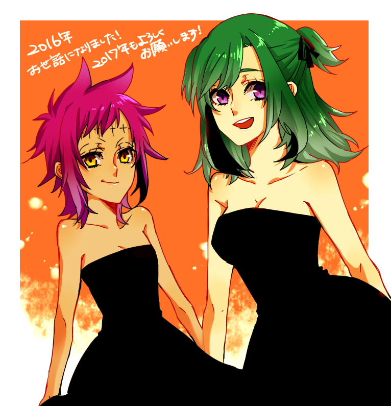 Lenalee Lee (D.Gray-Man) Rule 34 Image