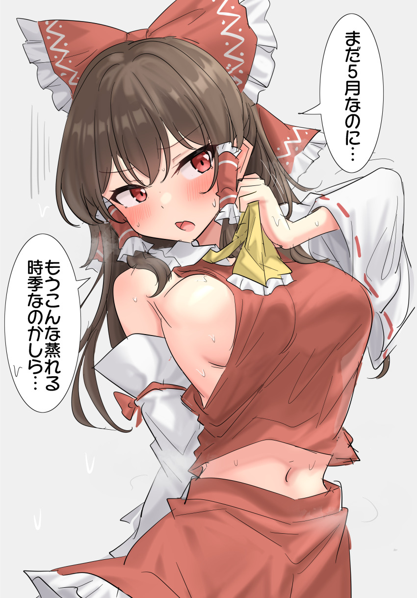 Hakurei Reimu (Touhou) Rule 34 Image