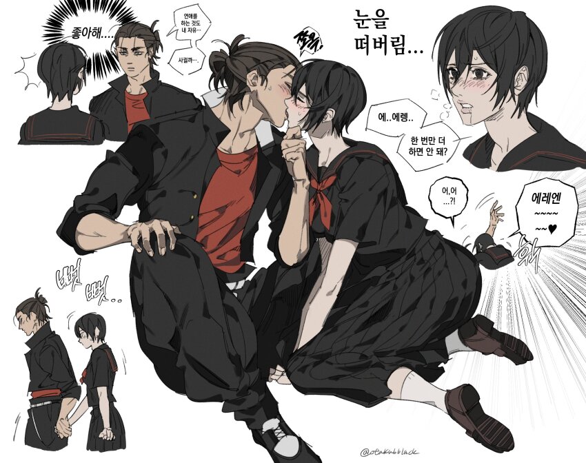 Eren Yeager (Shingeki No Kyojin) Rule 34 Image