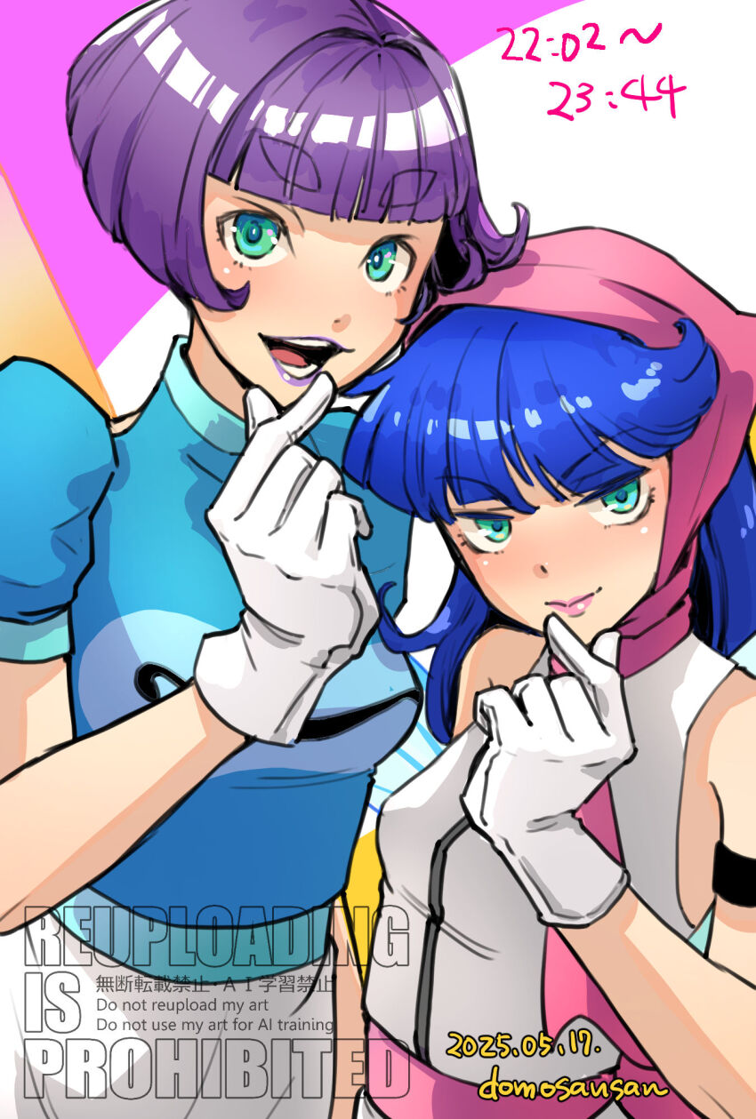 Pixie (Megami Tensei) Rule 34 Image