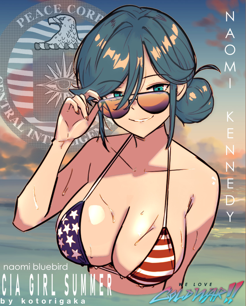 We Love Cold War Rule 34 Image