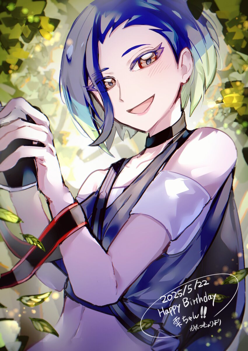 Perrin (Pokemon) Rule 34 Image