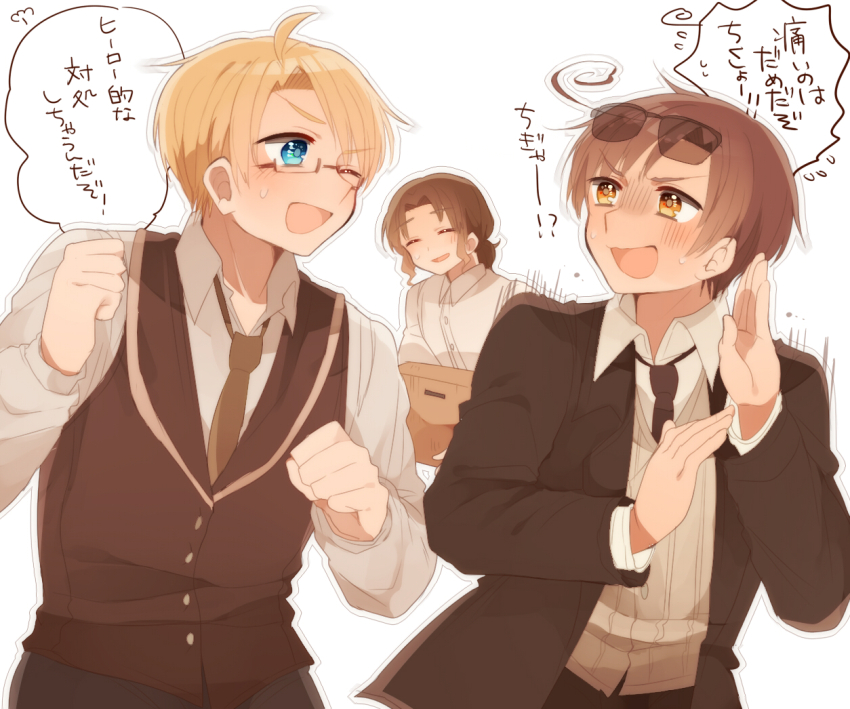 America (Hetalia) Rule 34 Image