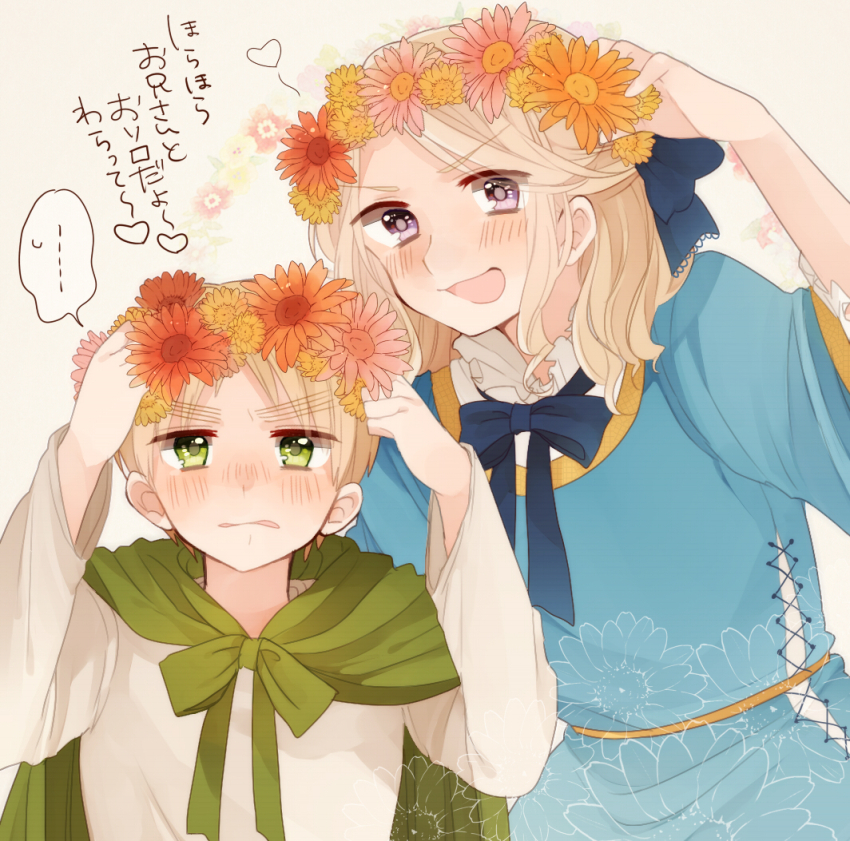 France (Hetalia) Rule 34 Image