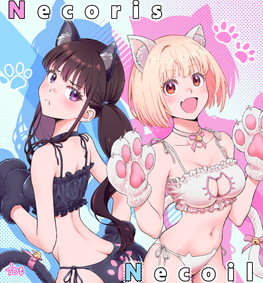 Inoue Takina (Lycoris Recoil) Rule 34 Image