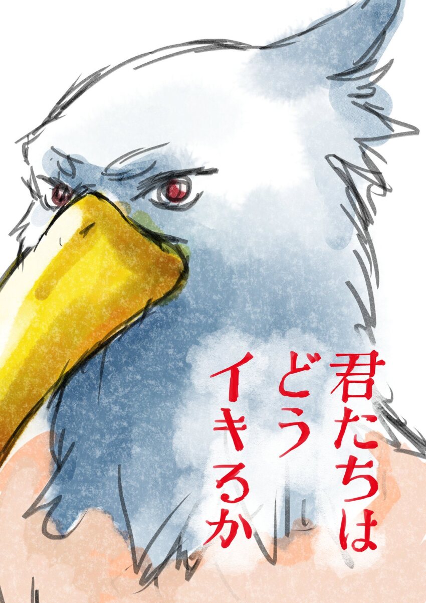 Shangri-La Frontier Rule 34 Image