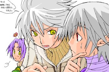 Assassin (Ragnarok Online) Rule 34 Image