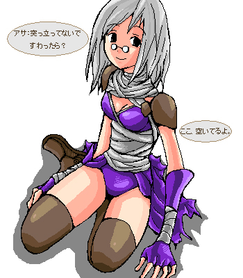 Assassin (Ragnarok Online) Rule 34 Image