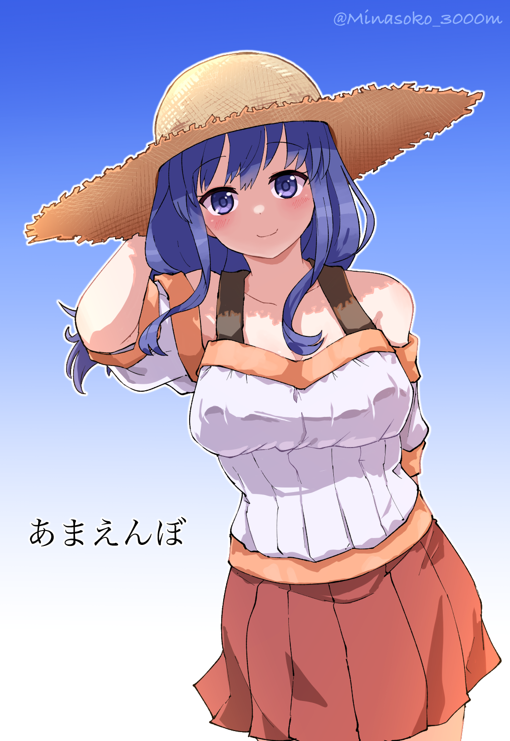 Yui (Summer Memories) Rule 34 Image