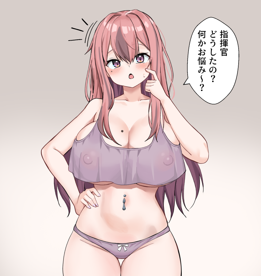 Bremerton (Azur Lane) Rule 34 Image