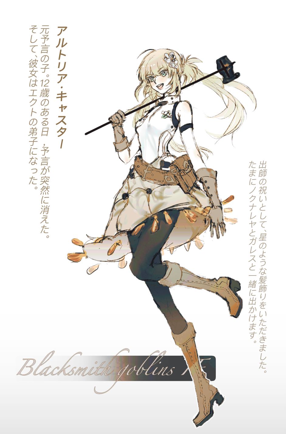 Artoria Caster (Fate) Rule 34 Image