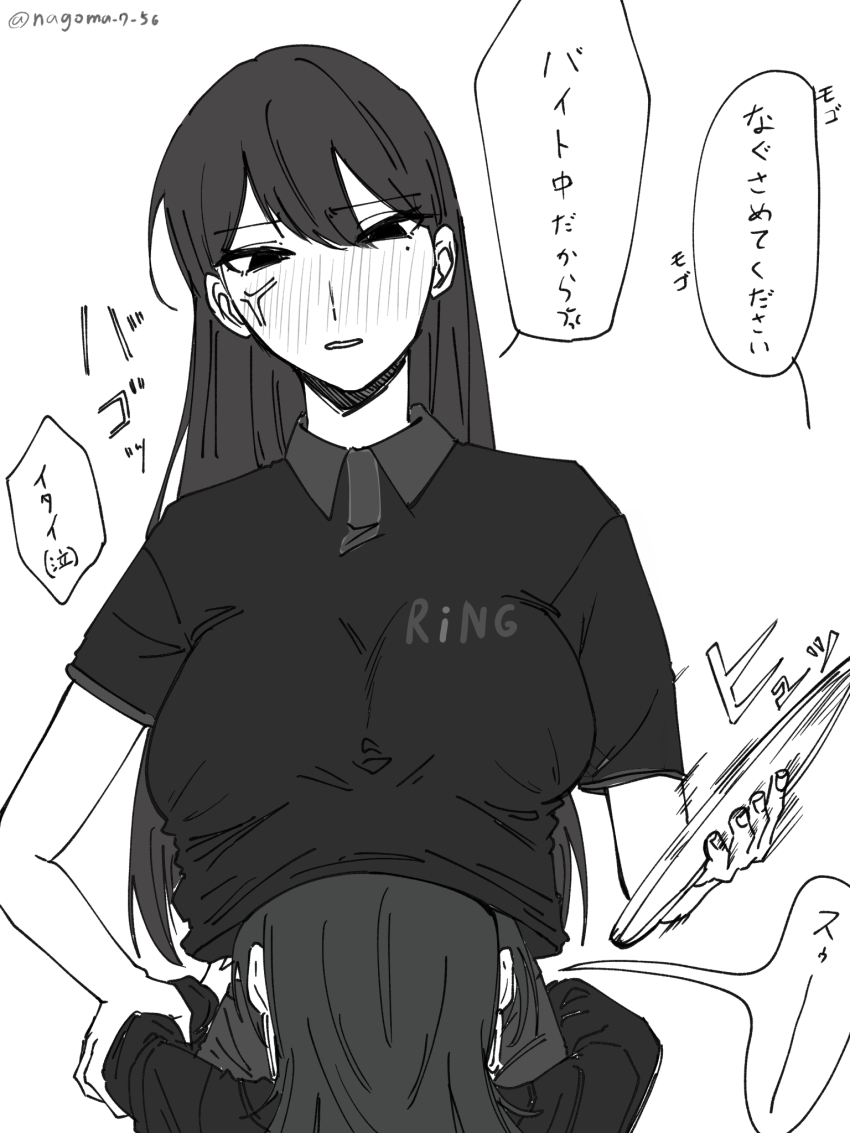 Shiina Taki (Bang Dream!) Rule 34 Image