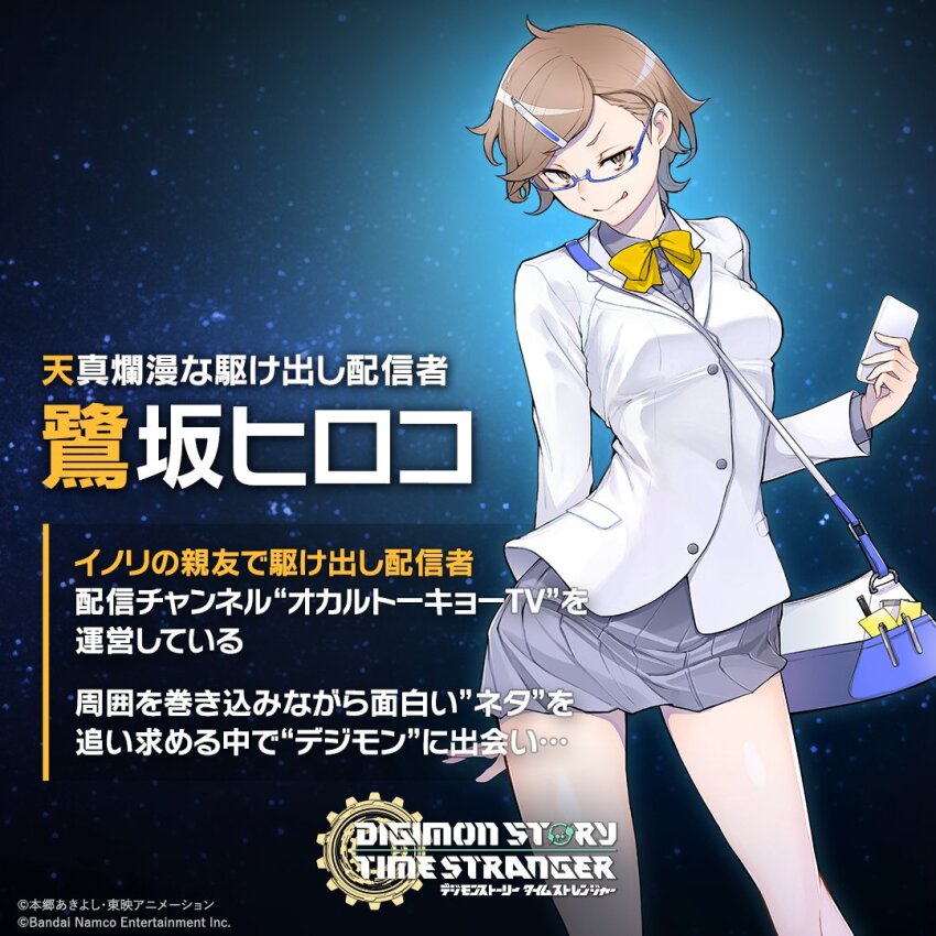 Sagisaka Hiroko (Digimon) Rule 34 Image