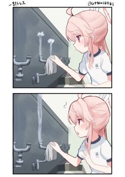 Natsu (Blue Archive) Rule 34 Image