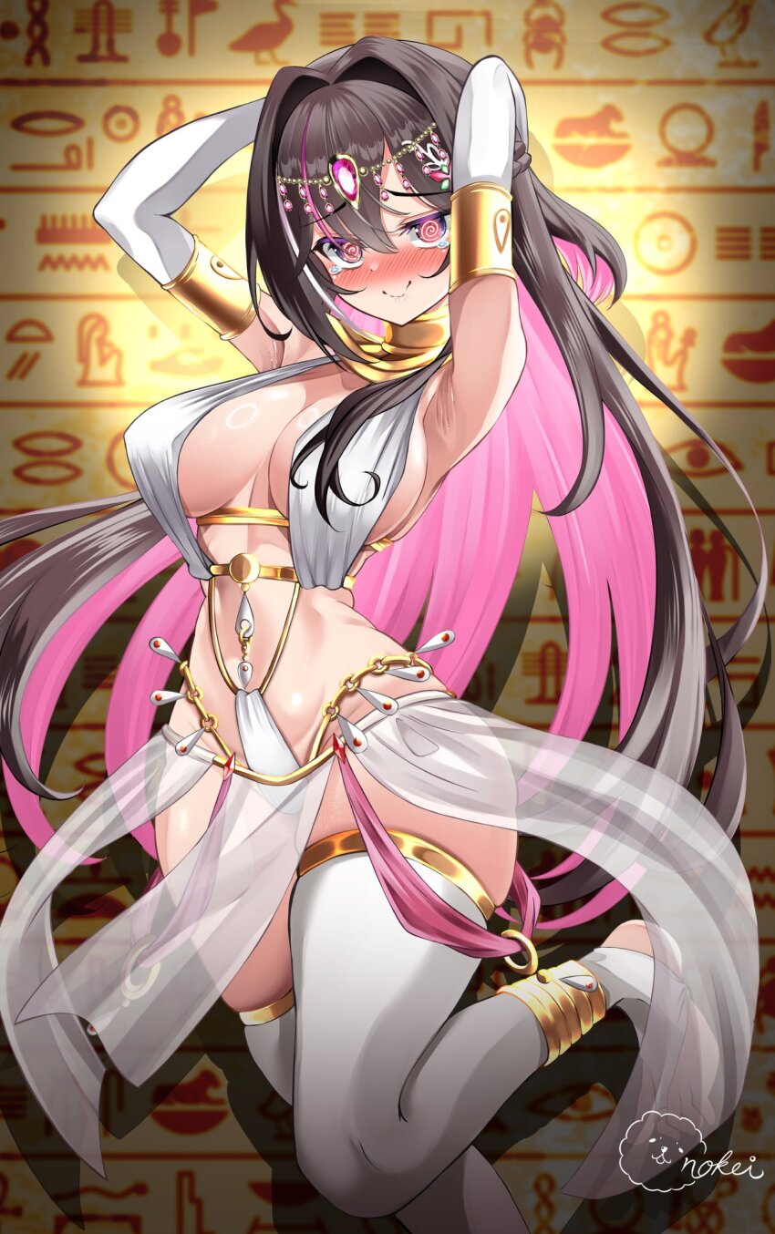 Azki (Hololive) Rule 34 Image