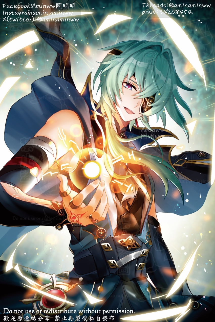 Anaxa (Honkai: Star Rail) Rule 34 Image