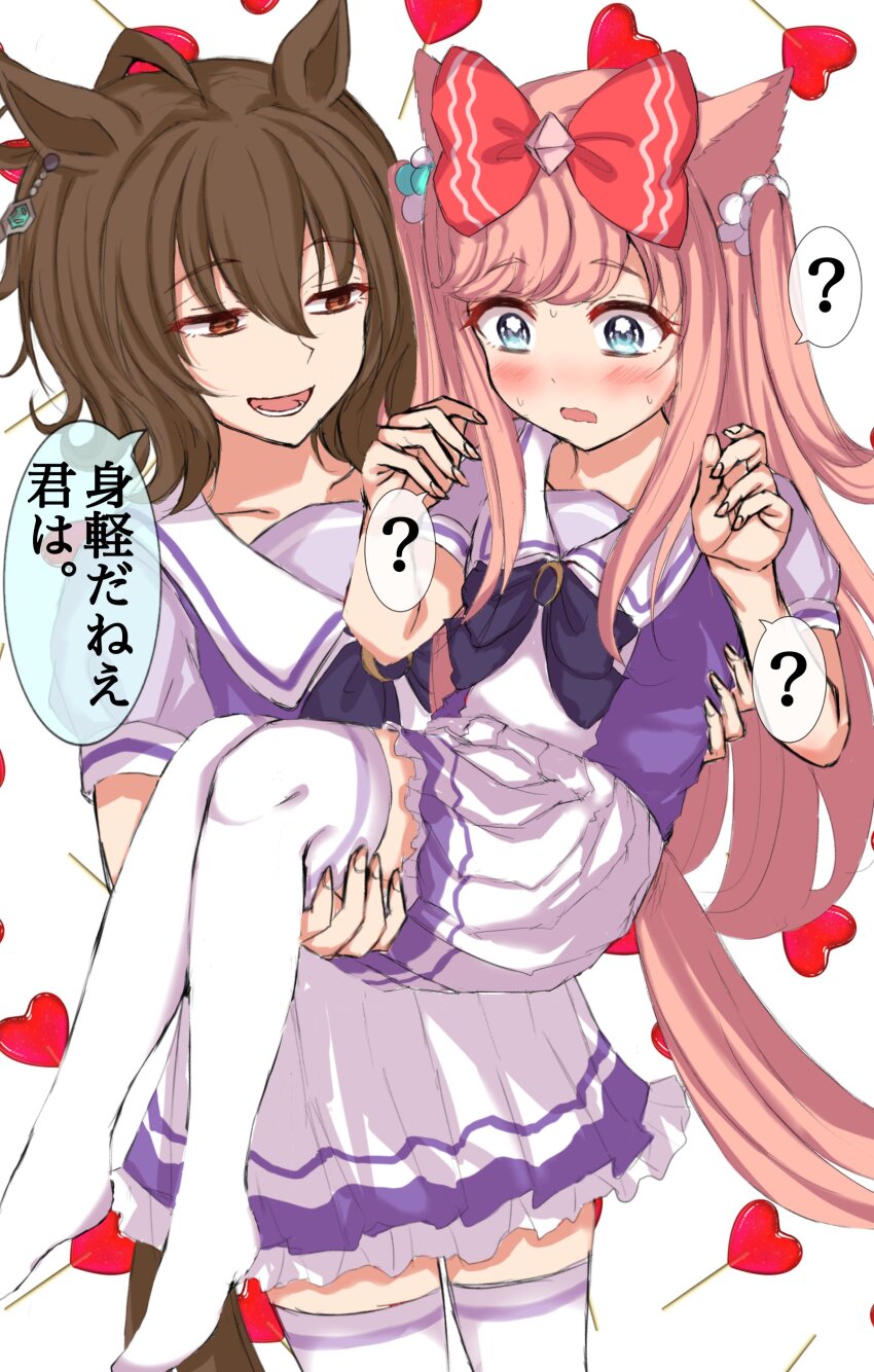 Agnes Digital (Umamusume) Rule 34 Image