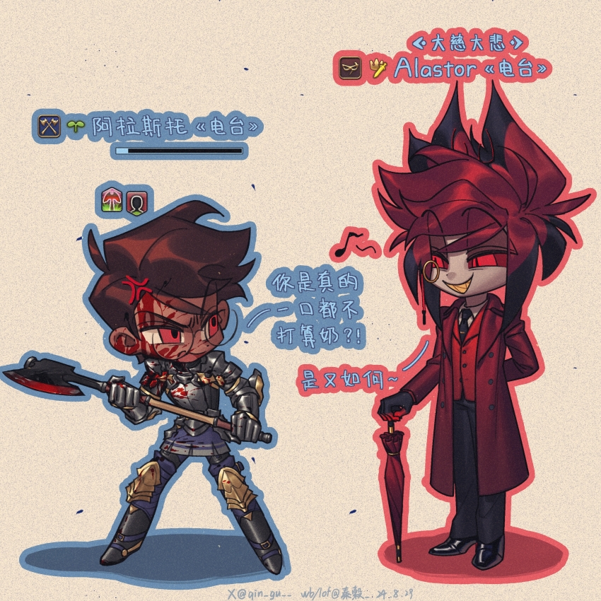 Alastor (Hazbin Hotel) Rule 34 Image