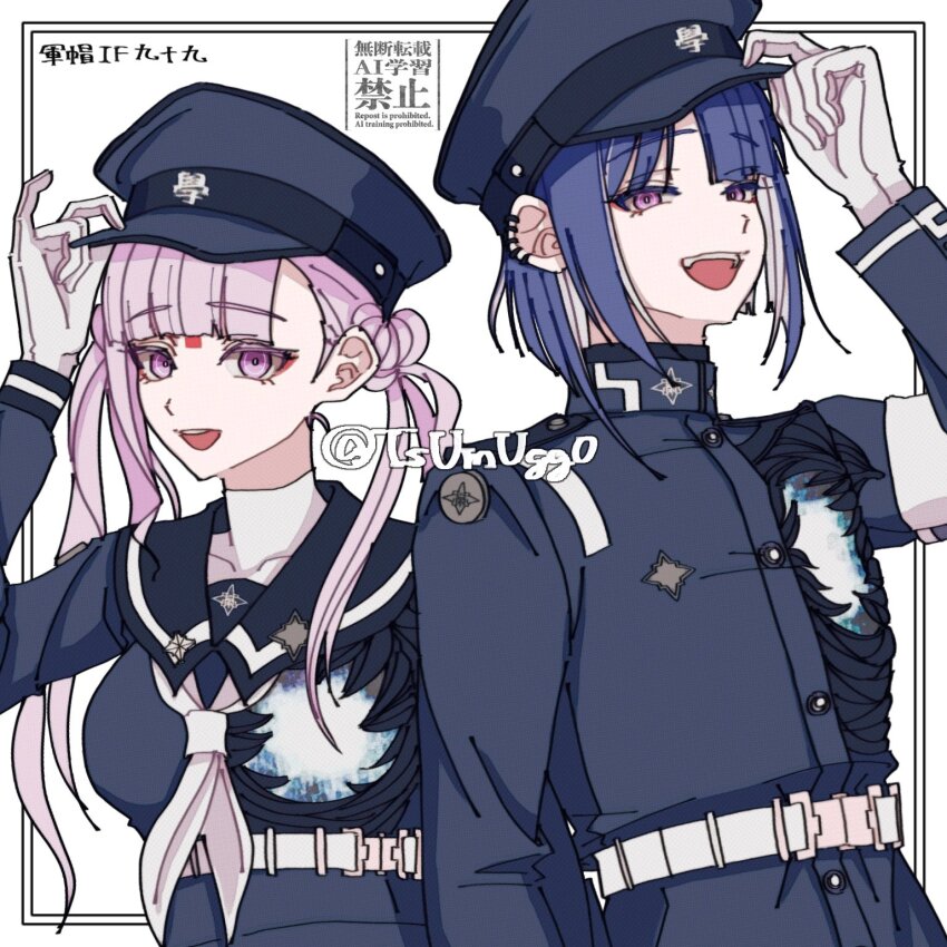 Tsukumo Ima (The Hundred Line -Last Defense Academy-) Rule 34 Image
