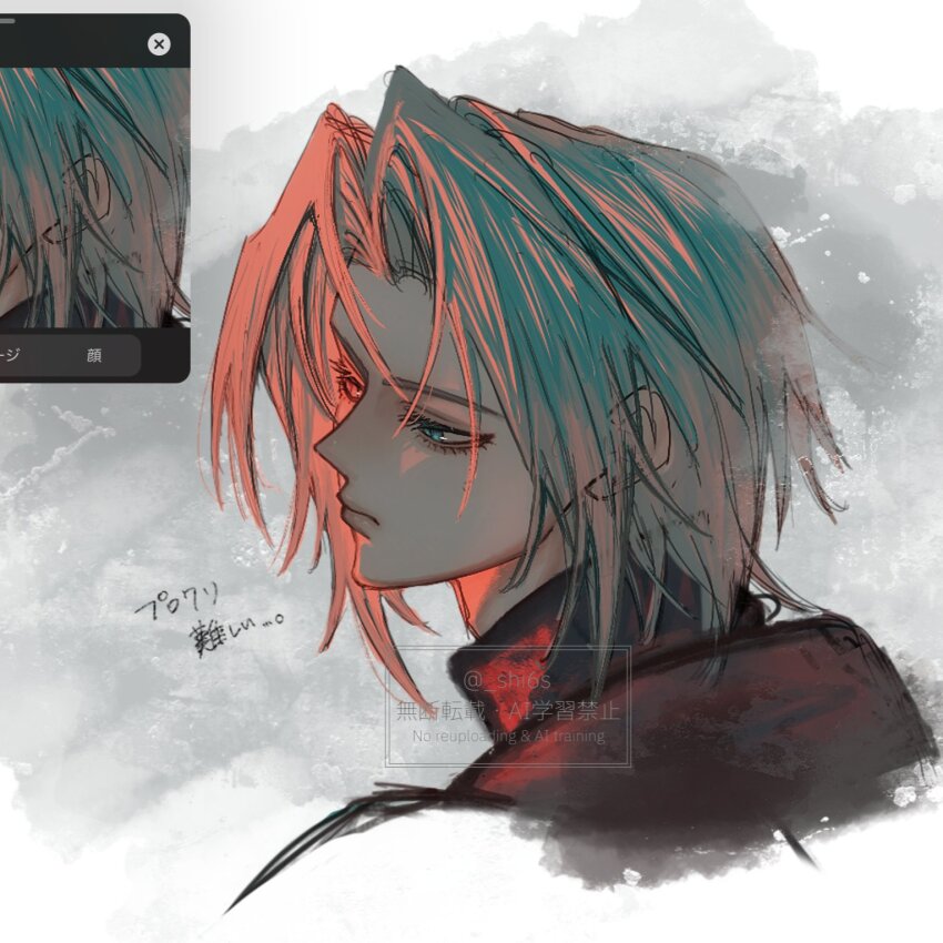 Sephiroth (Final Fantasy) Rule 34 Image