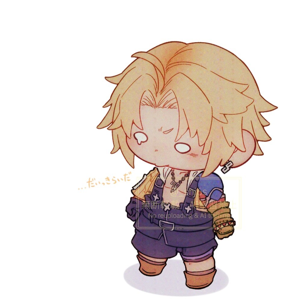 Tidus (Final Fantasy) Rule 34 Image