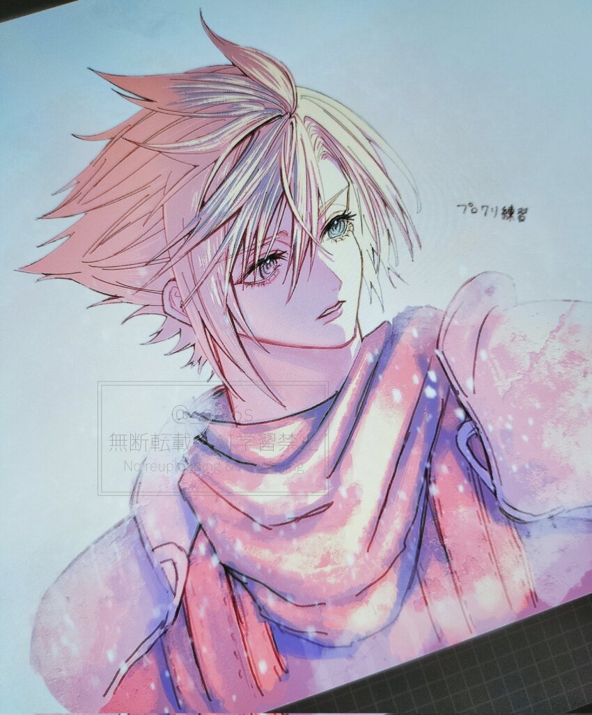 Cloud Strife (Final Fantasy) Rule 34 Image