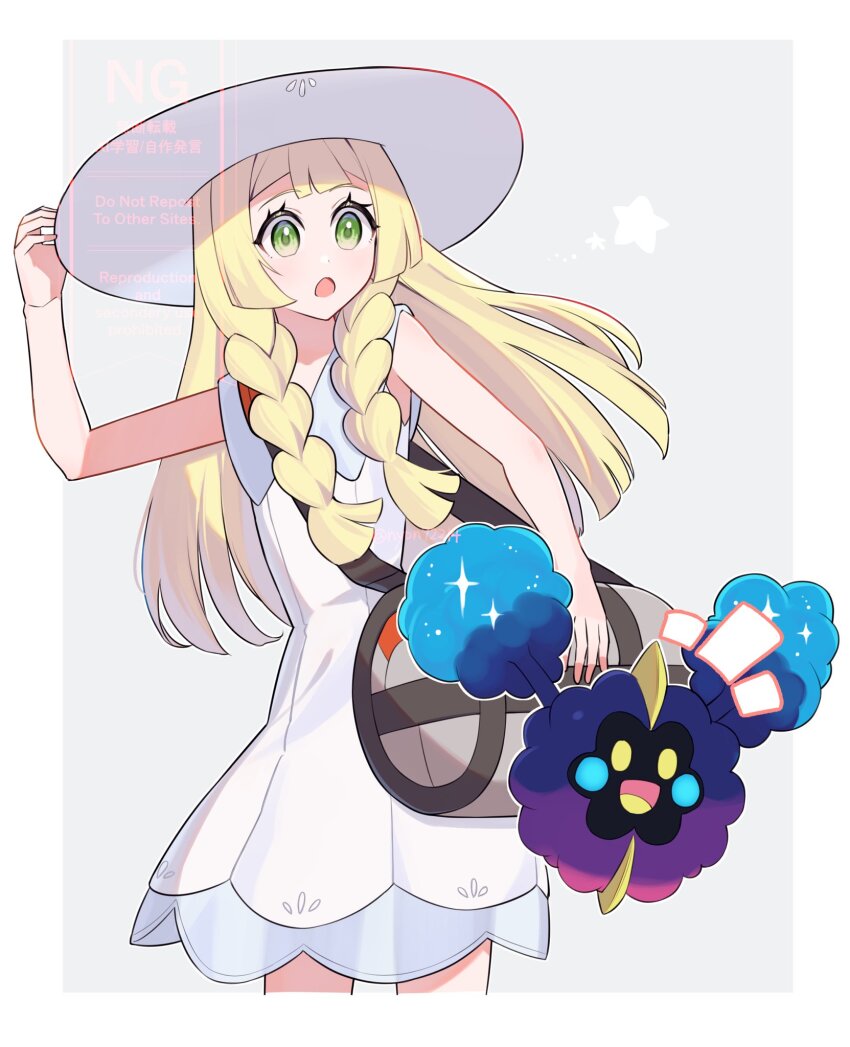 Cosmog (Nintendo) Rule 34 Image