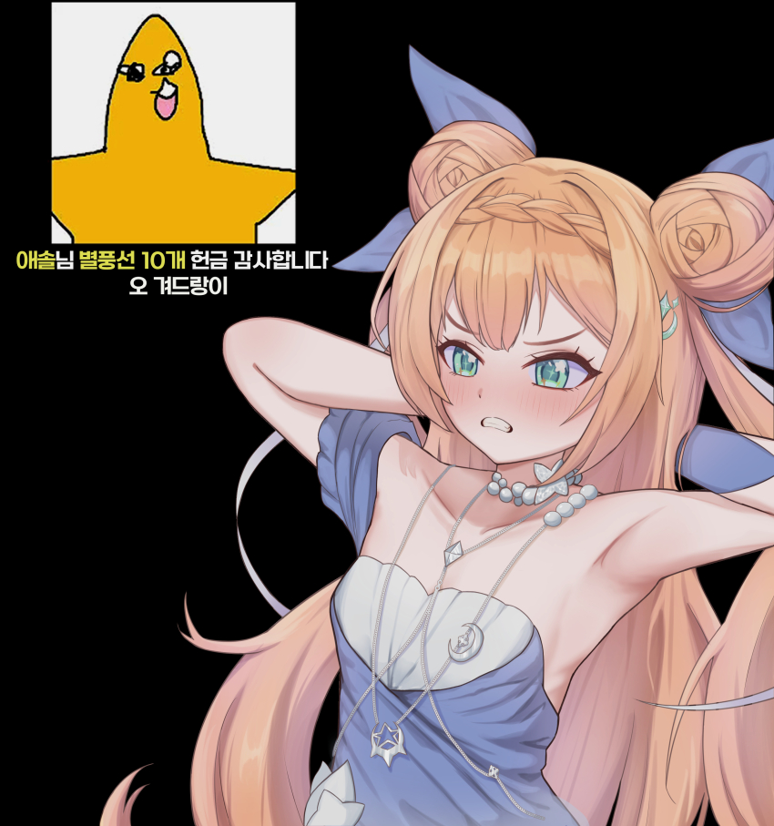 Indie Virtual Youtuber Rule 34 Image
