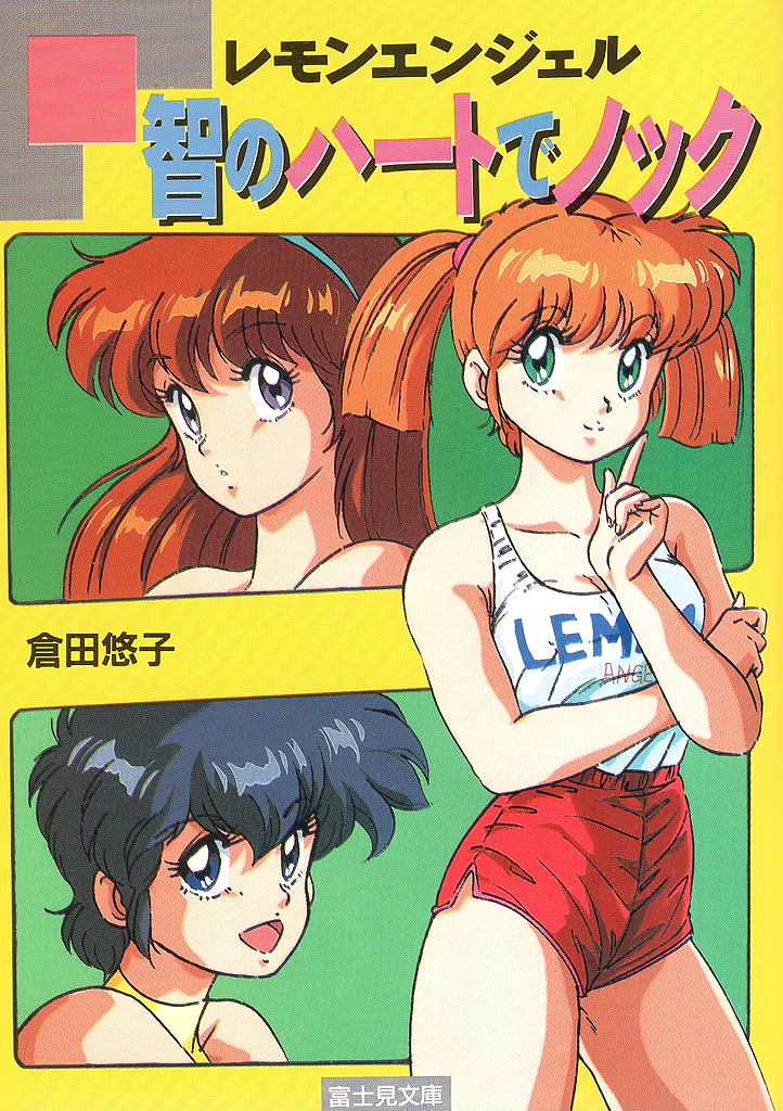 Midnight Anime Lemon Angel Rule 34 Image
