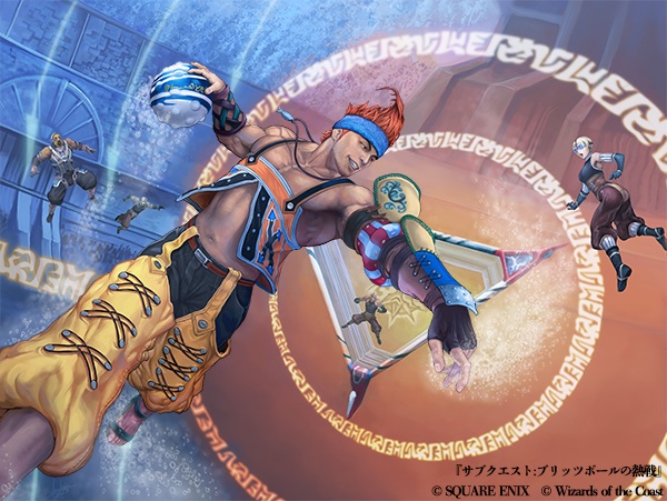 Wakka (Final Fantasy) Rule 34 Image