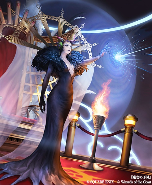 Edea Kramer (Final Fantasy) Rule 34 Image