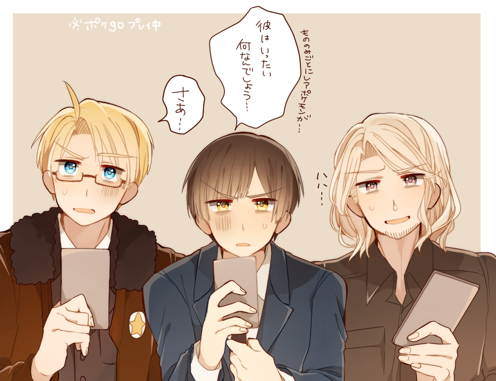 America (Hetalia) Rule 34 Image