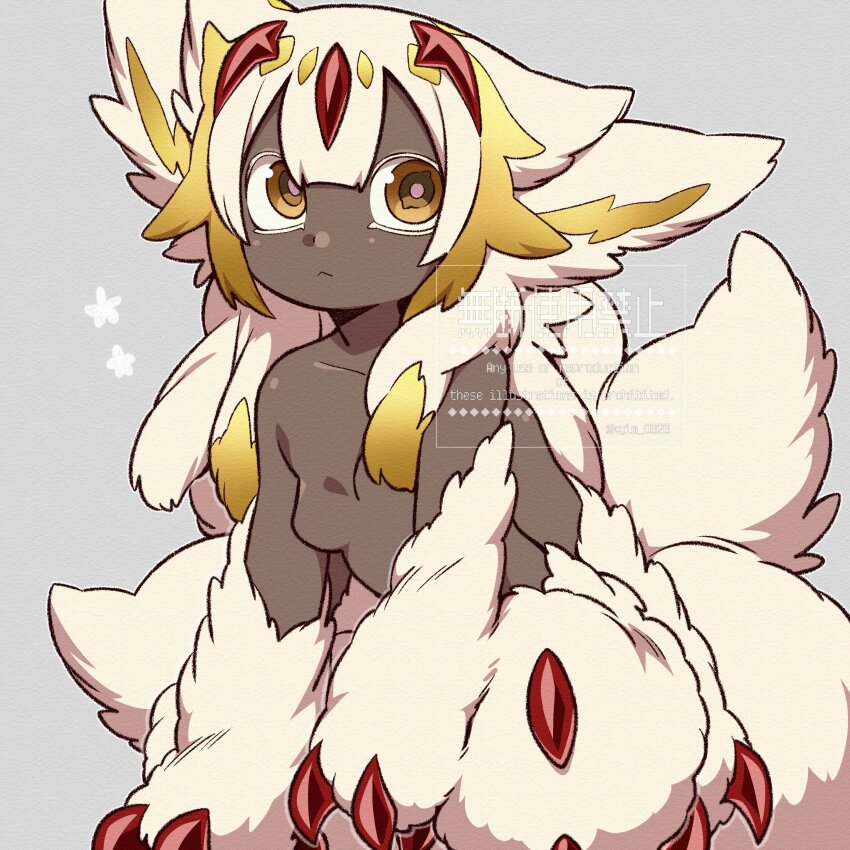 Faputa (Made In Abyss) Rule 34 Image
