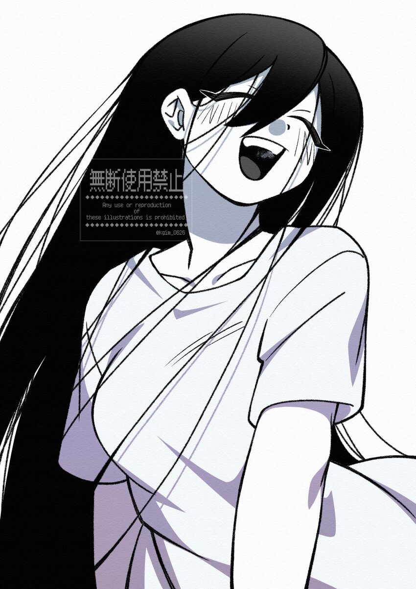 Mari (Omori) Rule 34 Image