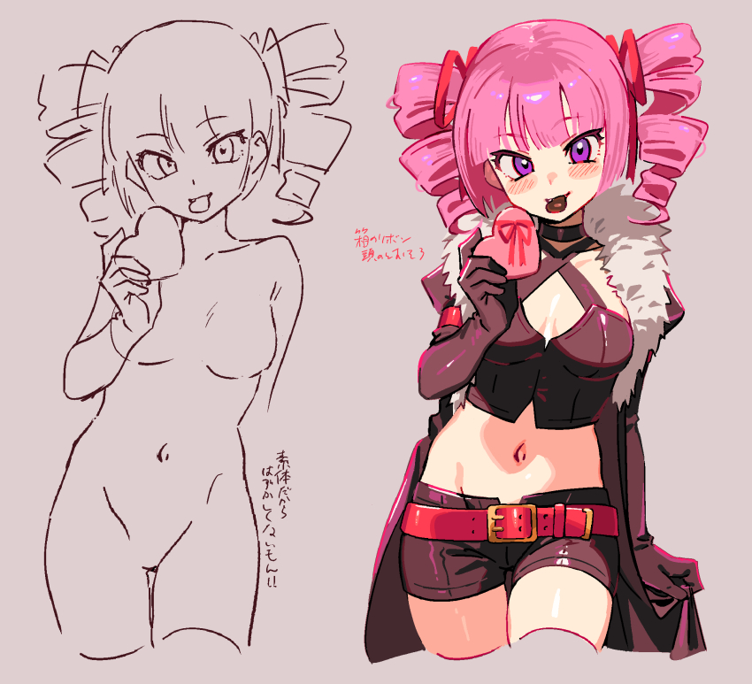 Dark Hunter (Etrian Odyssey) Rule 34 Image