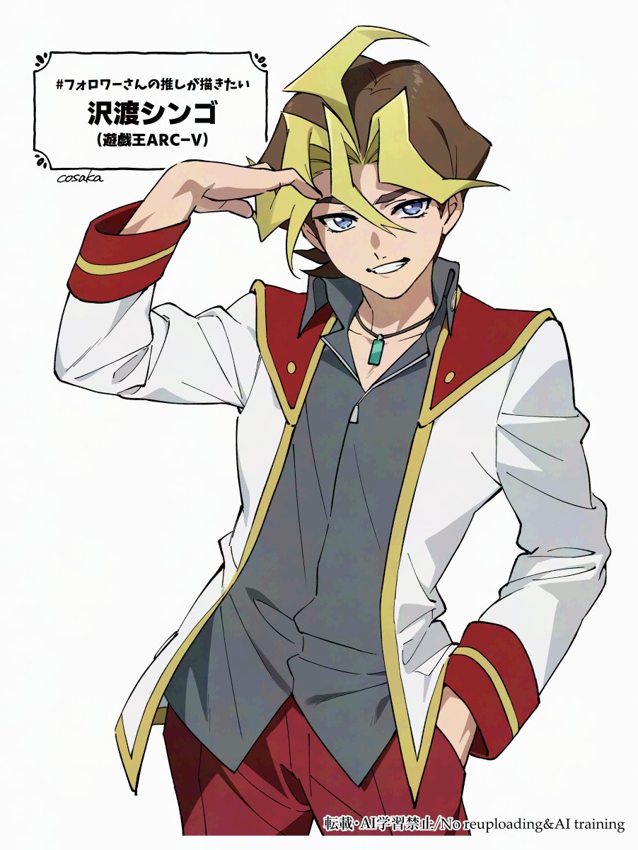 Yu-Gi-Oh! Rule 34 Image