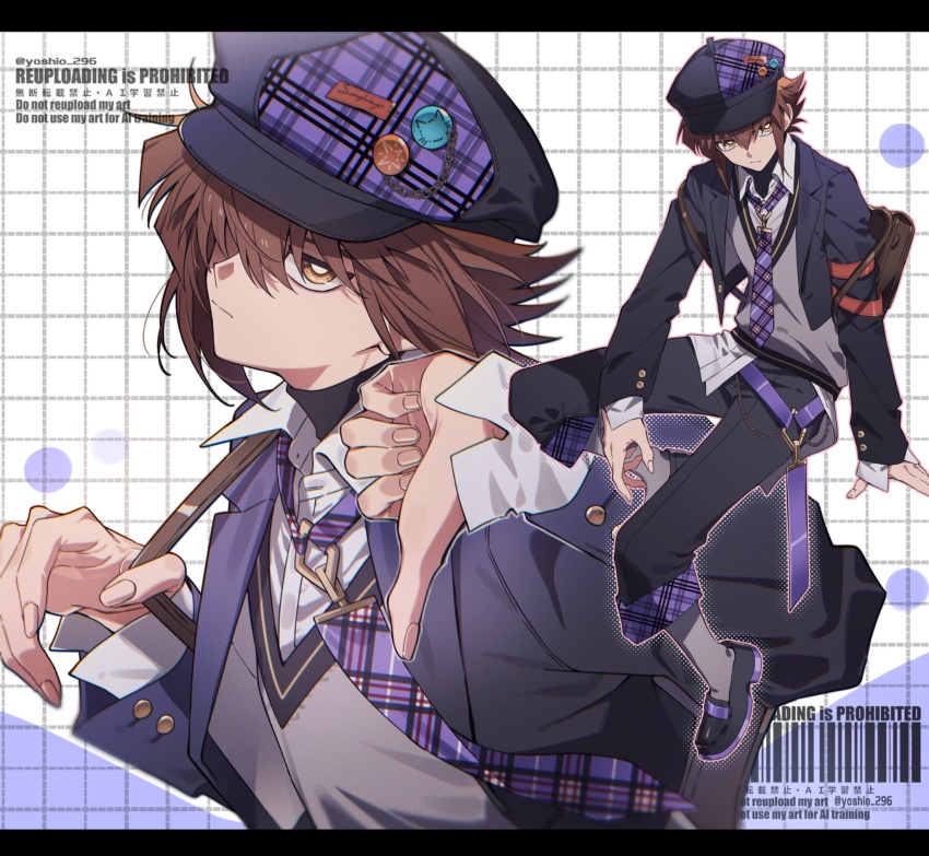 Yuki Judai (Yu-Gi-Oh!) Rule 34 Image