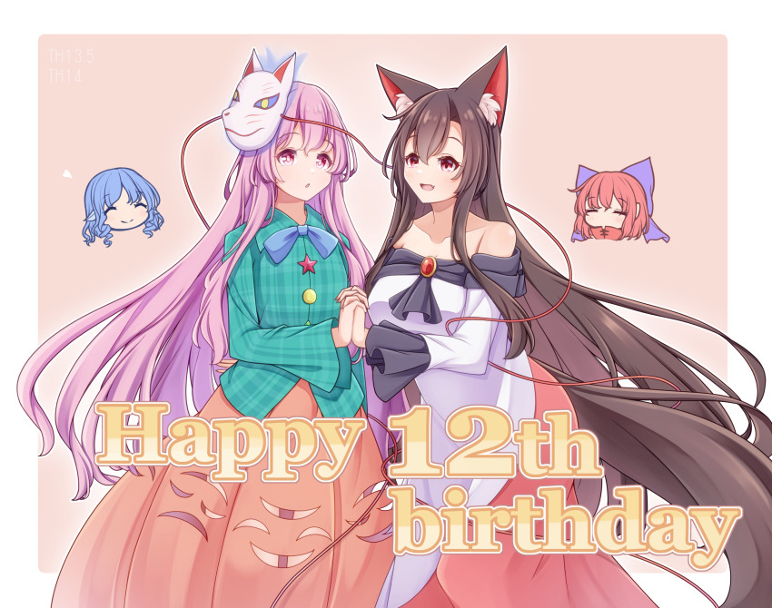Hata No Kokoro (Touhou) Rule 34 Image