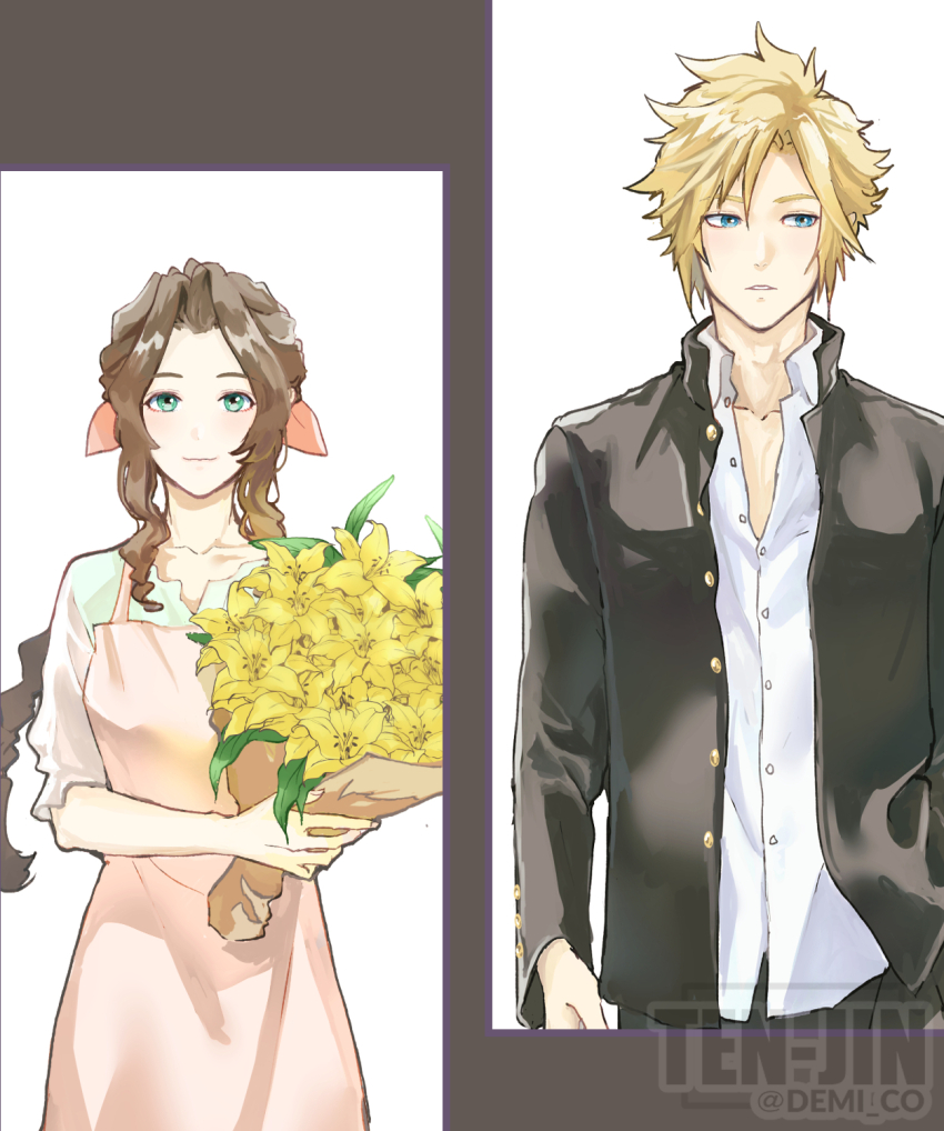 Aerith Gainsborough (Final Fantasy) Rule 34 Image