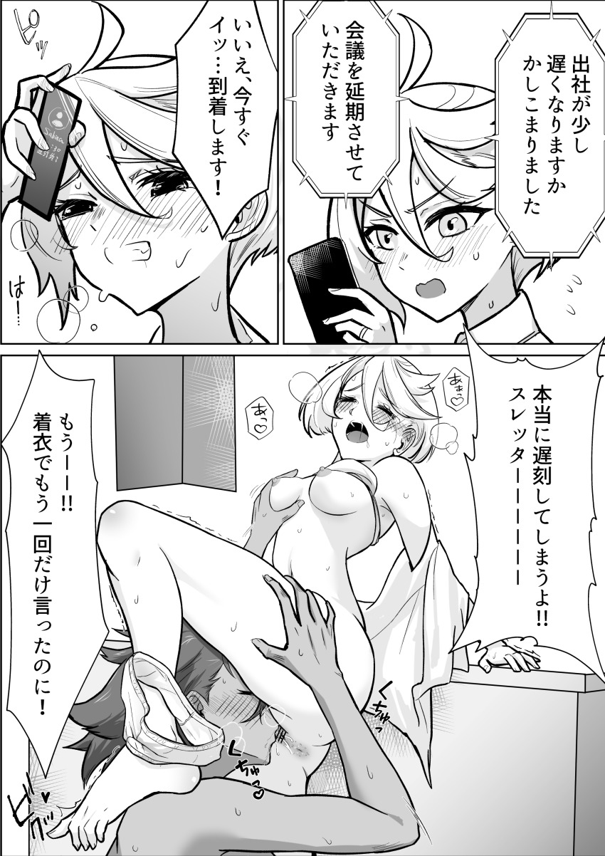 Miorine Rembran (Gundam) Rule 34 Image