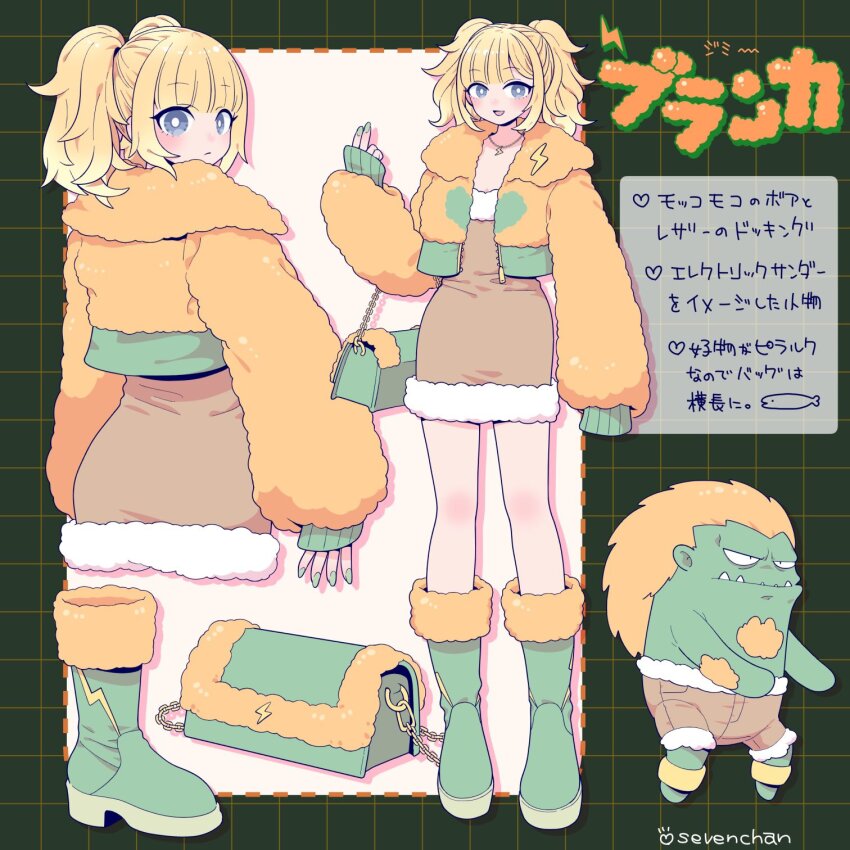 Blanka (Street Fighter) Rule 34 Image