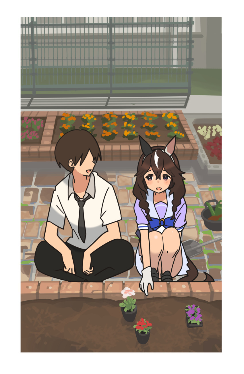 Trainer (Umamusume) Rule 34 Image