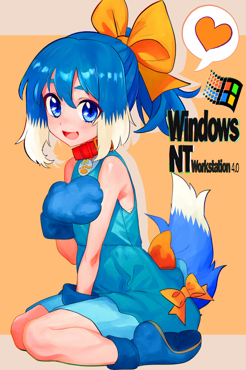 Nt-Tan (Inu-T) Rule 34 Image