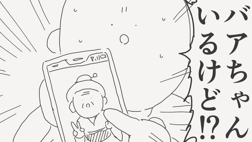 Original Rule 34 Image