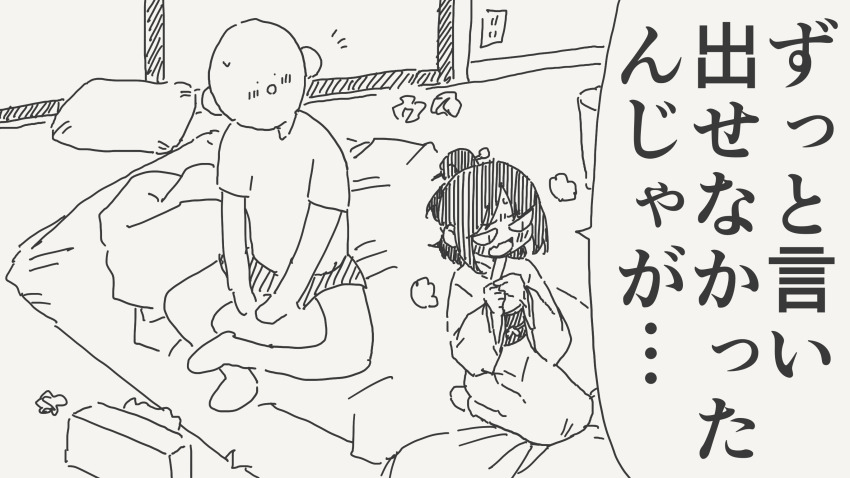 Original Rule 34 Image