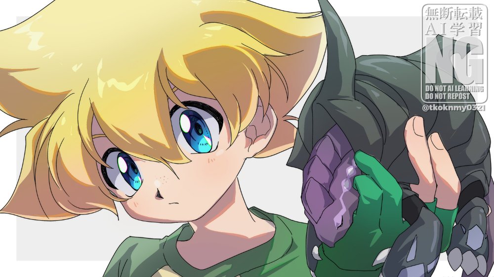 Mizuhara Max (Bakuten Shoot Beyblade) Rule 34 Image