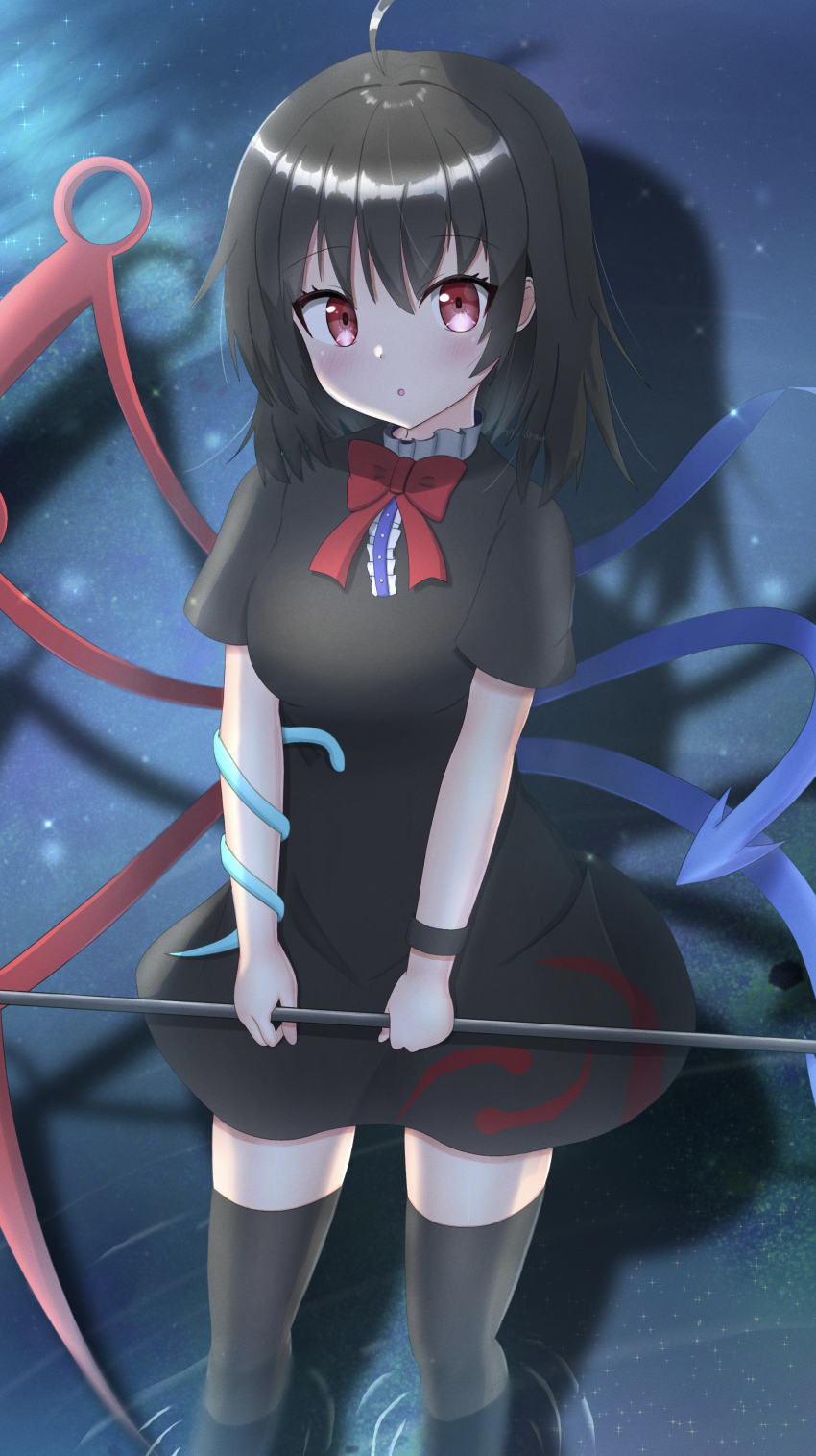 Houjuu Nue (Touhou) Rule 34 Image