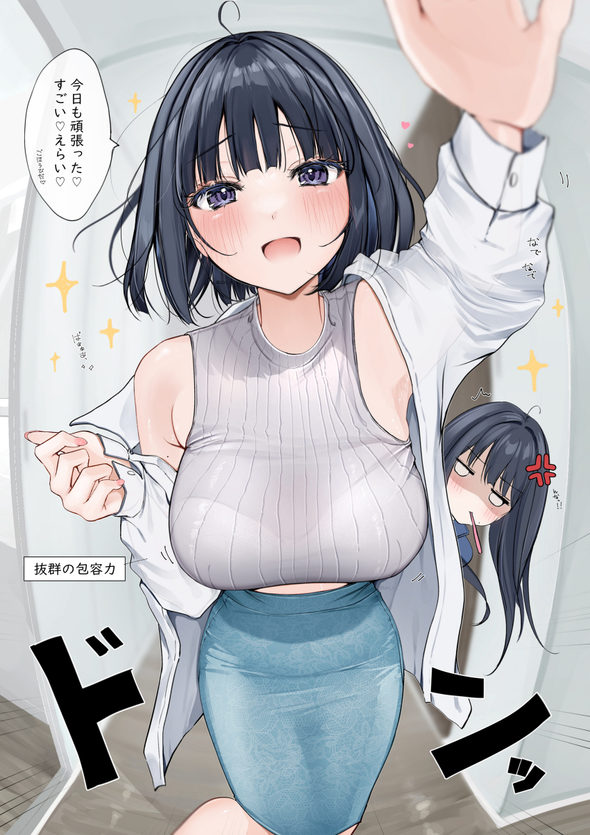 Original Rule 34 Image