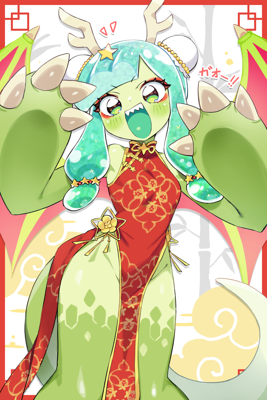 Puniru (Puniru Wa Kawaii Slime) Rule 34 Image